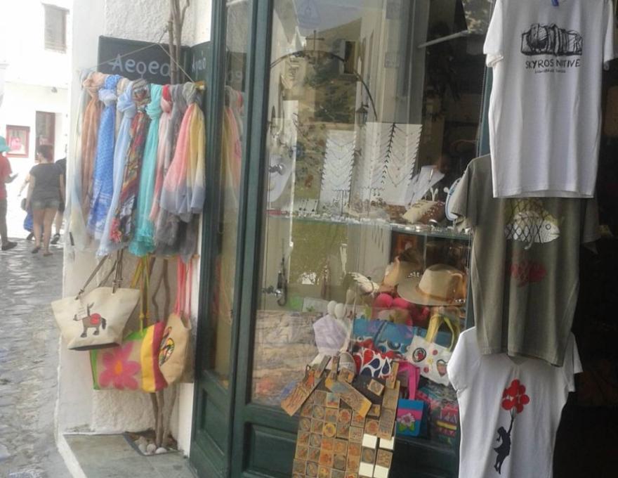 Κοσμήματα Αιγαίον4