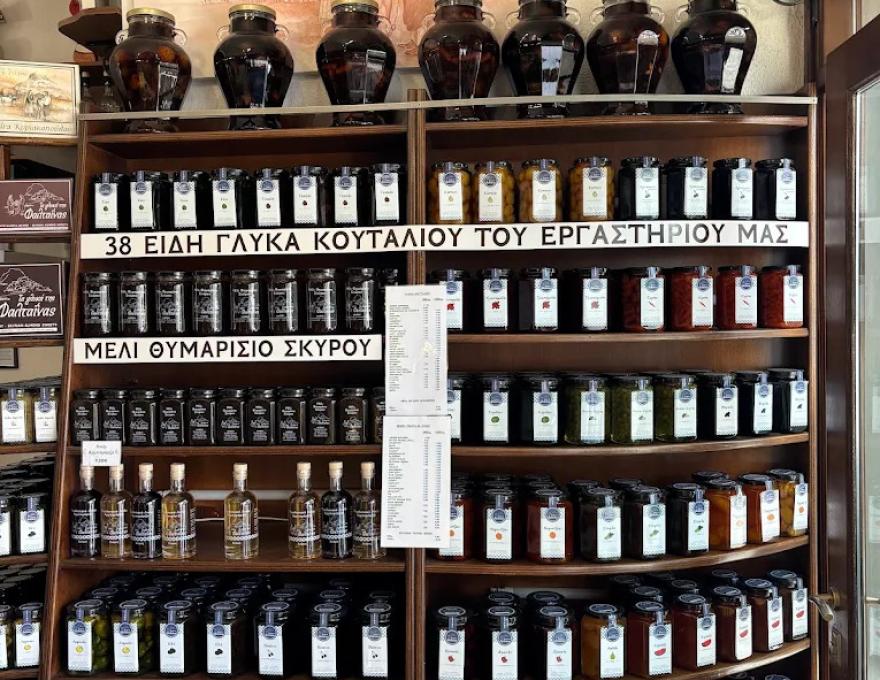 Τα γλυκά της Φαλταΐνας1