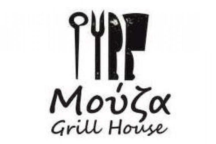 Μούζα Grill House