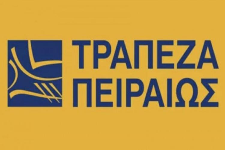 Τράπεζα Πειραιώς ATM