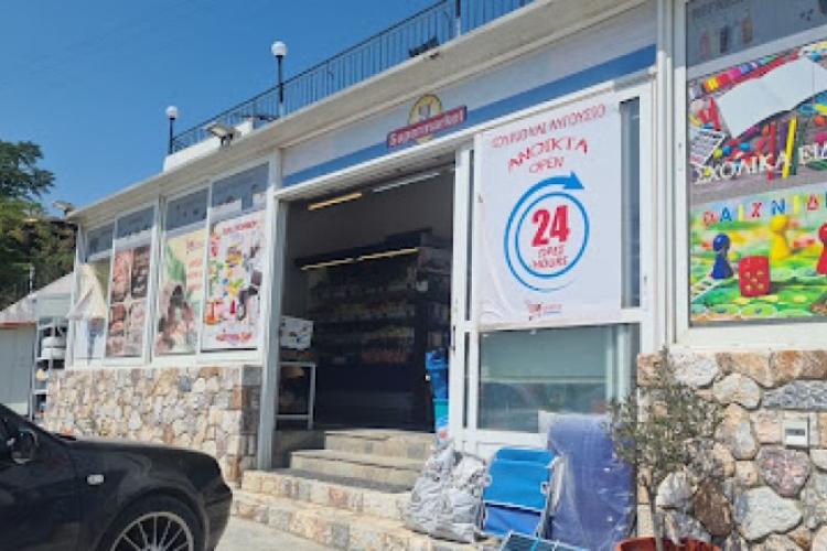 Super market ΑΣΠΟΥΣ