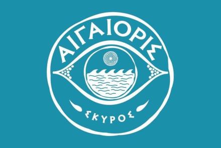 Αιγαιορίς
