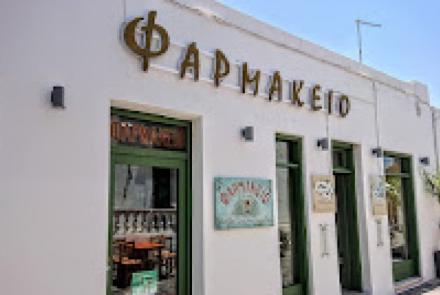 Ζακυνθηνός Ευστάθιος και Βασίλειος