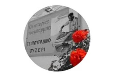 Οι Ιστορίες του Μπάρμπα