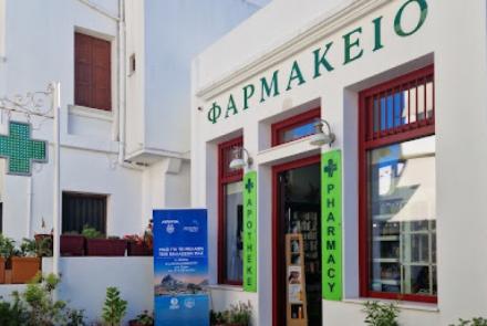 Φτούλη Καλλιόπη - Λιασσά Αικατερίνη Ο.Ε