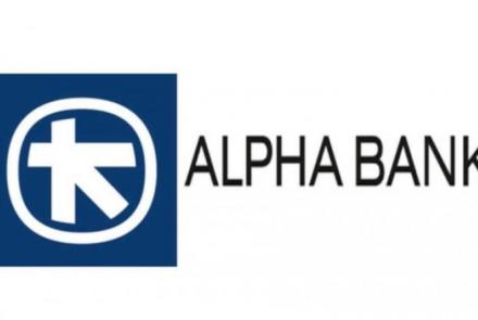 Alpha Bank ATM